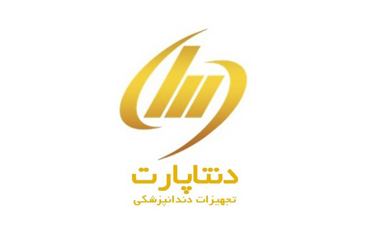 dentapart logo فروشگاه آنلاین تهران دنتیک
