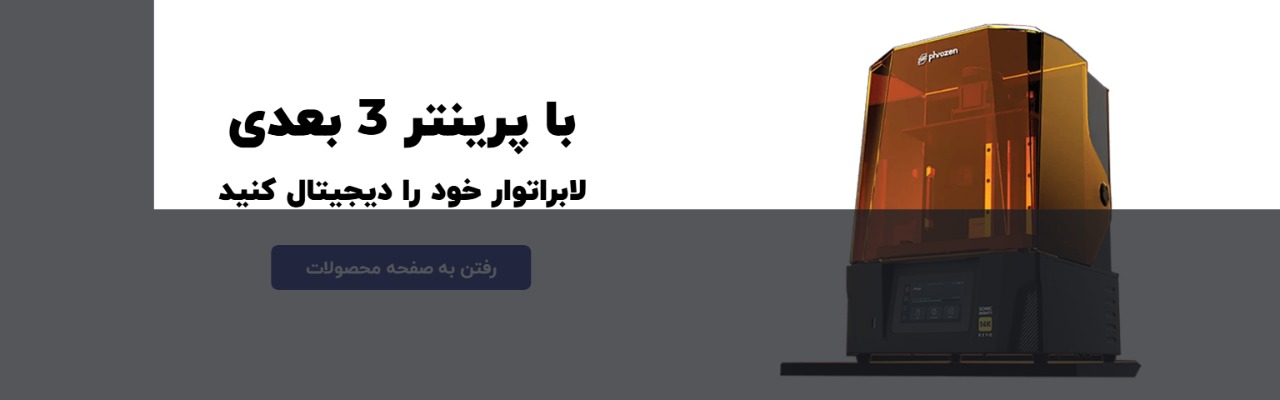 ls project 8 slide 2 فروشگاه آنلاین تهران دنتیک