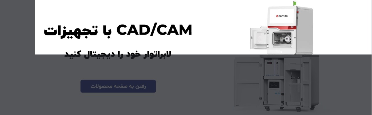 ls project 8 slide 2 فروشگاه آنلاین تهران دنتیک